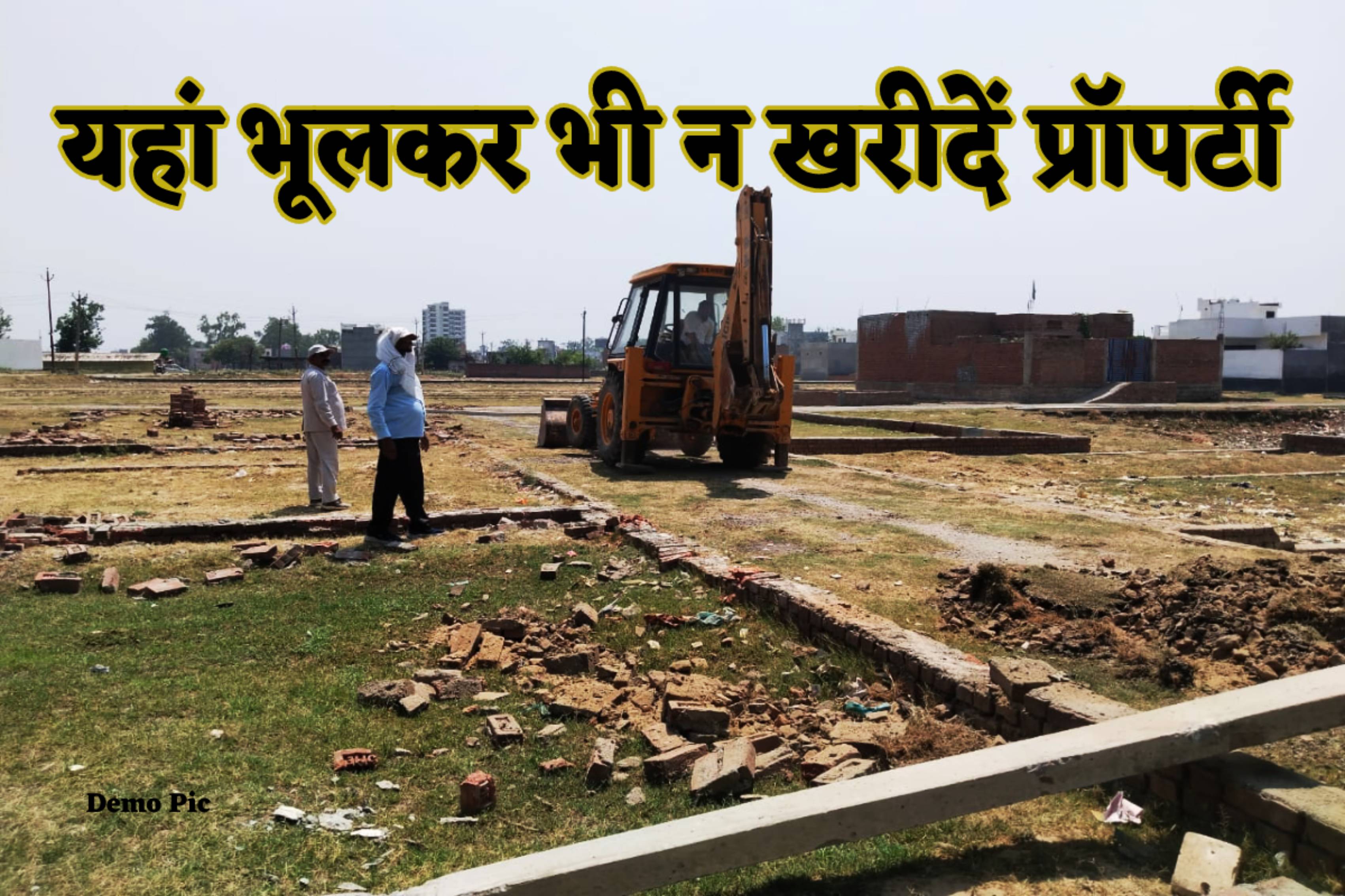 MP News Illegal Colonies Indore