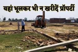 एमपी के इस शहर में अवैध कॉलोनियों का बड़ा खेल, 37 लोगों पर चलेगा आपराधिक मुकदमा - image