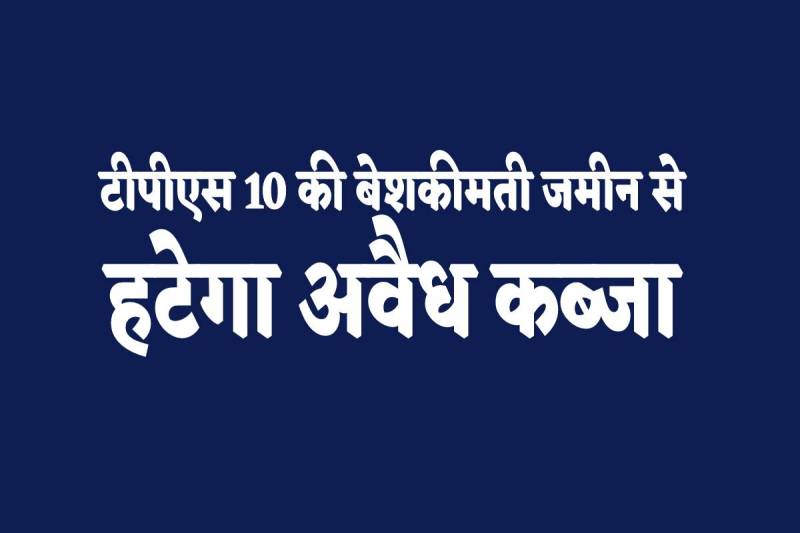 MP News Illegal possession