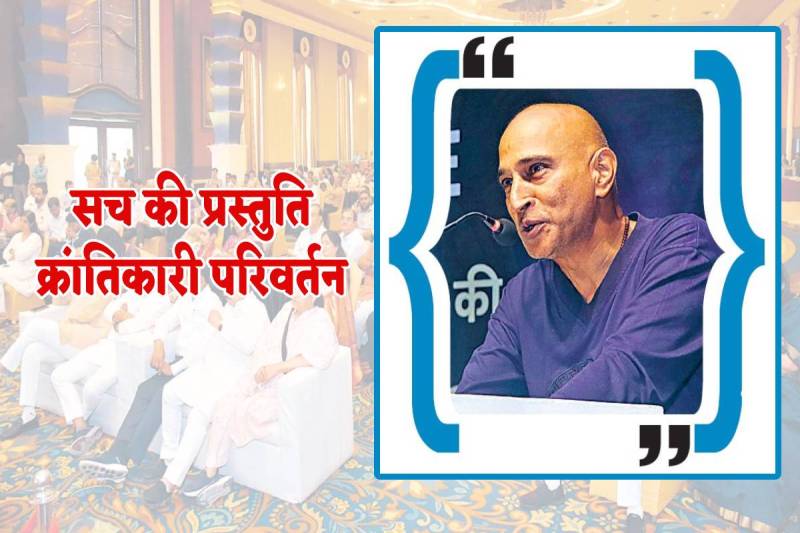 MP News Patrika Key Note Former Cricketer Amay Khurasiya