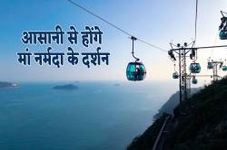 760 करोड़ से तैयार होगा रोप-वे, केंद्रीय मंत्री नितिन गडकरी ने दी स्वीकृति - image