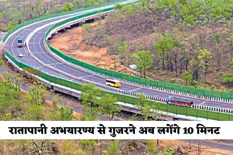 MP News Soundproof Corridor in ratapani Sanctuary