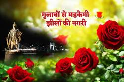 झीलों का ये शहर जल्द कहलाएगा गुलाबों की नगरी, 40 प्रकार के Rose से महकेगा
टूरिज्म - image