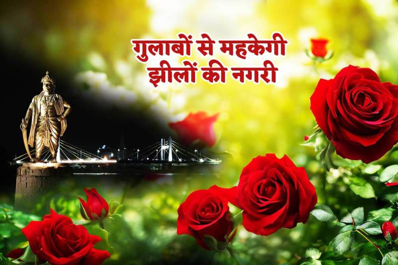 MP Tourism Rose City