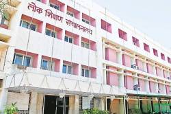 ऑनलाइन तबादलों के आवेदन की तारीख बढ़ी, 25 मई से होंगे शिक्षकों के ट्रांसफर - image
