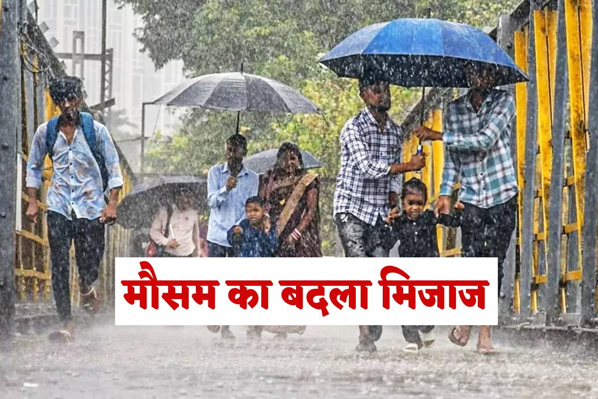 MP Weather : धूप के साथ बारिश-आंधी का अलर्ट, 22 तक रहें सतर्क
