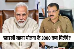 पीएम मोदी के आगमन से पहले, नेता प्रतिपक्ष का बड़ा तंज, ‘महिला सशक्तीकरण कहां है
मोदी जी…’ - image