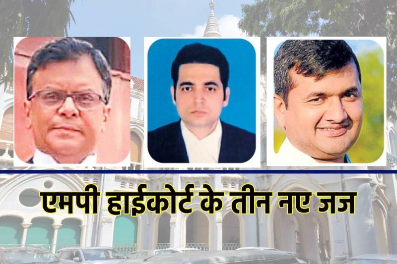 MP high court three New Judge Take Oath