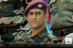 टेरोटियल आर्मी का हिस्सा हैं ये क्रिकेटर्स, जरूरत पड़ने पर निभा सकते है ये
भूमिका - image