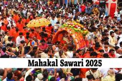 सावन माह में इस बार उज्जैन आने का और बढ़ा आकर्षण, सामने आया बड़ा अपडेट - image