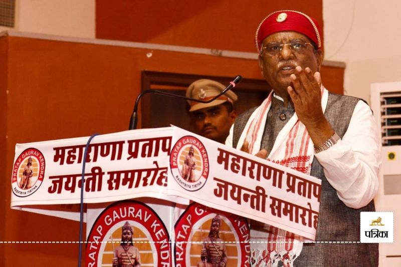 Maharana Pratap Jayanti Amer Princess Jodha Bai and Akbar were not married Rajasthan governor said a big thing