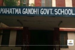 राजस्थान के महात्मा गांधी अंग्रेजी माध्यम स्कूलों में इनकी सिफारिश से हो सकेंगे
एडमिशन, जानें - image