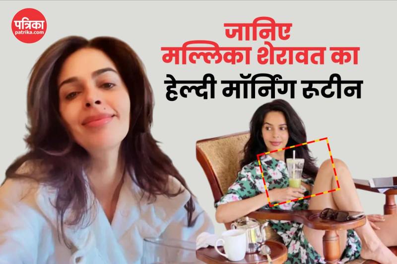 Mallika Sherawat Fitness Routine