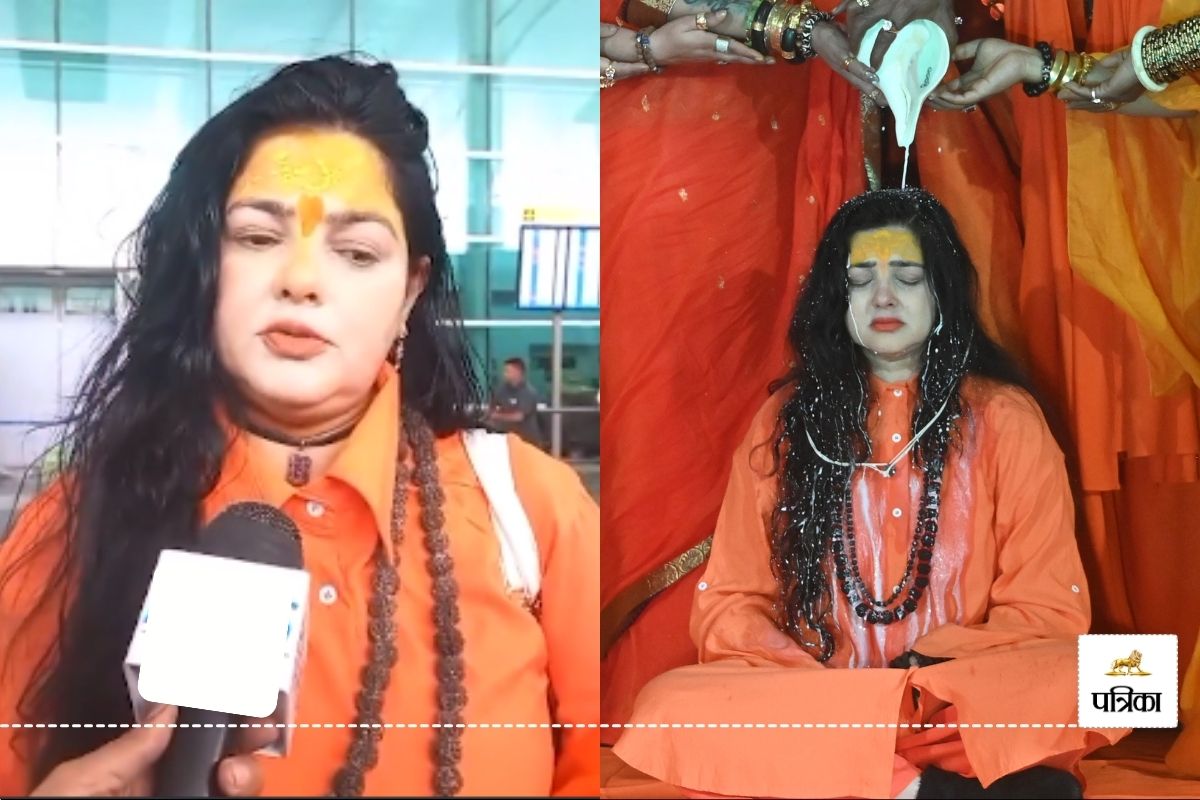 साध्वी ममता कुलकर्णी ने दिया बड़ा बयान, कहा- मुसलमानों ने मुझे काफी प्यार दिया
है