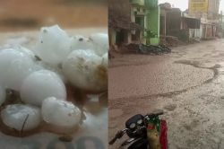 Weather Updates : मानसून से पहले राजस्थान का बदला मौसम, कहीं झमाझम बारिश तो कहीं
जमकर गिरे ओले, यहां देखें अपने जिले का हाल - image