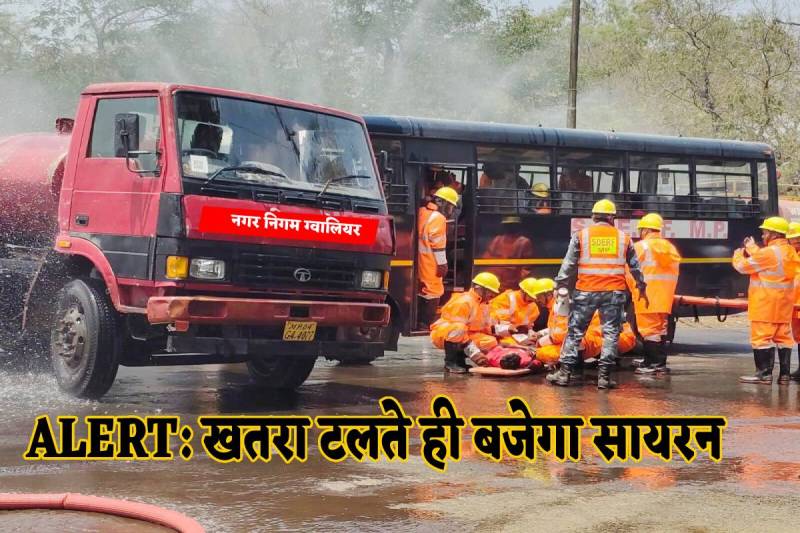 Mock Drill in Gwalior