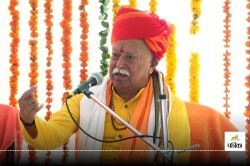 ‘हिंदू मजबूत होंगे तभी…’, RSS चीफ मोहन भागवत ने ऐसा क्यों कहा - image
