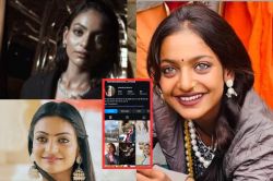 महाकुंभ गर्ल मोनालिसा की ये है असली इंस्टाग्राम आईडी, शूटिंग का वीडियो किया
शेयर, लिखा- जादू के लिए तैयार रहें… - image