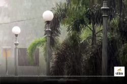 Monsoon 2025: हो जाएं सावधान! केरल के बाद इन राज्यों की ओर तेजी से बढ़ रहा
मानसून, तेज बारिश का अलर्ट - image