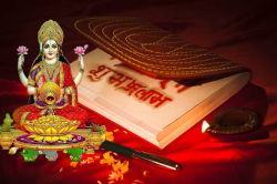 आर्थिक परेशानियों के अंत के लिए ये हैं सबसे शक्तिशाली लक्ष्मी मंत्र, हर कर्ज से
मिलता है छुटकारा - image