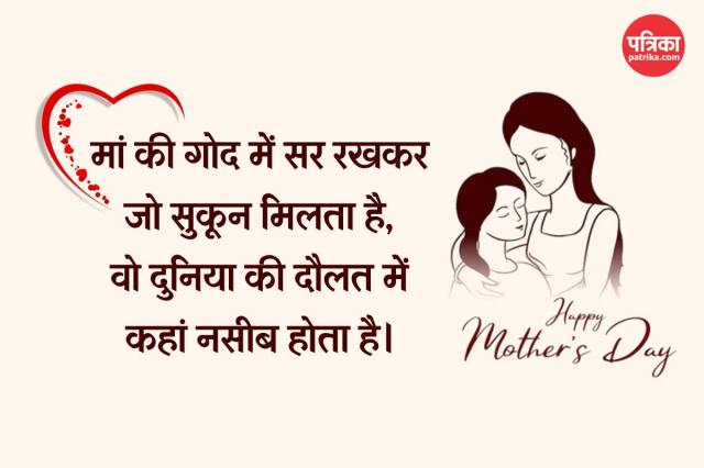 Beautiful Mother’s Day wishes
