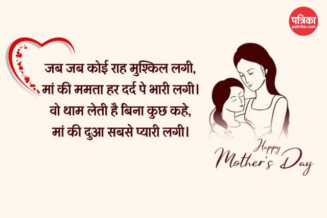 Mother’s Day 2025 special quotes