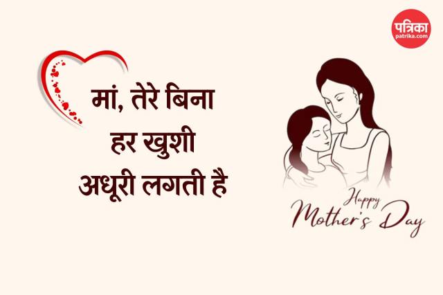 2025 Mother’s Day heartfelt wishes