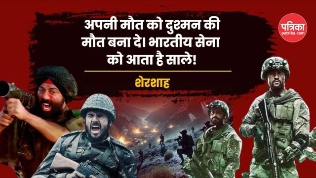 Dialogue On Pakistan In Bollywood Movie