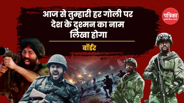 Dialogue On Pakistan Bollywood Movie