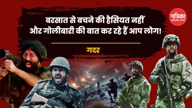 Dialogue On Pakistan In Bollywood Movie