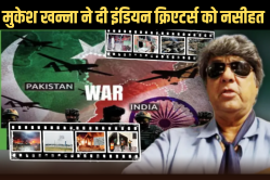 पाकिस्तान की वाहवाही करने वाले इंडियन चैनल पर भड़के मुकेश खन्ना, बोले- बस बात
खत्म - image