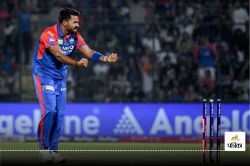 MI vs DC: दिल्ली कैपिटल्स को मैच हारने के साथ लगा दोहरा झटका, BCCI ने इस खिलाड़ी
पर ठोका जुर्माना - image