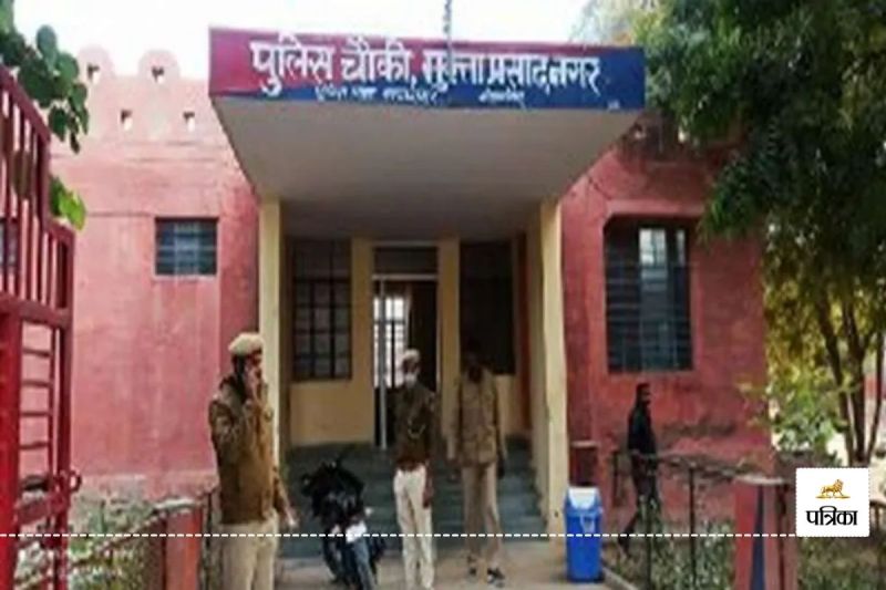 Bikaner Crime Wedding Went Woman Cheated Gang Raped Several Times by Deceit 11 Accused Case Registered