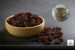 Munakka Water Benefits: इन 5 बीमारियों से निजात पाने के लिए रोज सुबह खाली पेट
पिएं भीगे मुनक्के का पानी - image