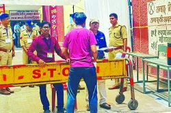 सुबह 11 बजे बच्चों को बुलाया, तीन घंटे बाद ली नीट की परीक्षा - image