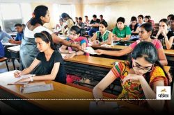 NEET UG 2025: कब तक जारी हो सकती है नीट यूजी की आंसर-की? जानें लेटेस्ट अपडेट - image