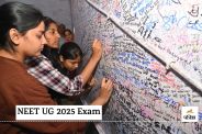 Rajasthan Kota NEET UG 2025 Exam Today Many Changes in Exam Organization about 23 Lakh Candidates Try Their Luck Dress code issued