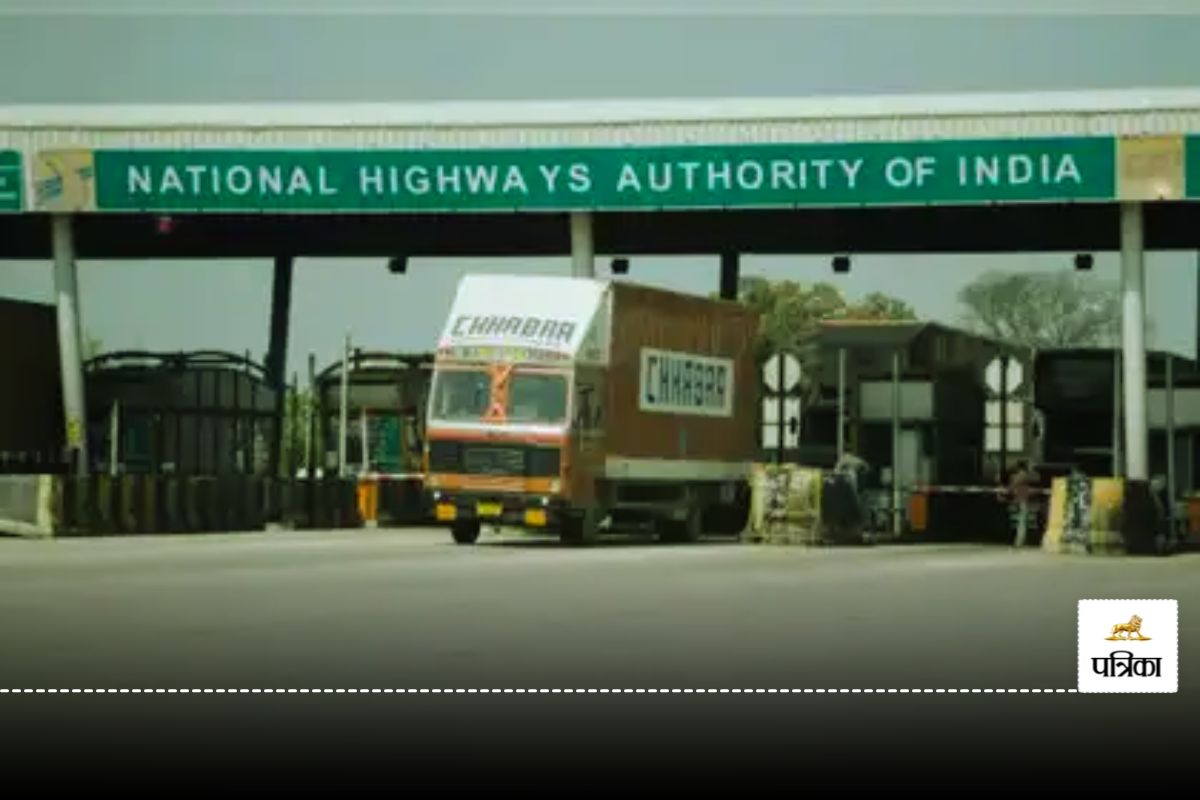 NHAI Vacancy