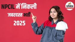 NPCIL Recruitment 2025: न्यूक्लियर पावर कॉर्पोरेशन ने निकाली जबरदस्त भर्ती,
12वीं पास भी कर सकते हैं अप्लाई - image