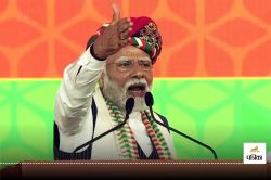 रोटी खाओ वरना मेरी गोली तो है ही…भुज से पीएम मोदी ने पाकिस्तान को दी चेतावनी - image
