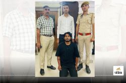 Jaipur Crime : जयपुर में पकड़ा गया साइबर दुनिया का मिस्टर नटवरलाल, ठगी का था
अनोखा तरीका - image