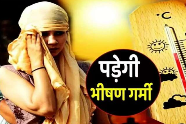 नौतपा की अवधि में तीव्र और पर्याप्त वर्षा का संकेत 