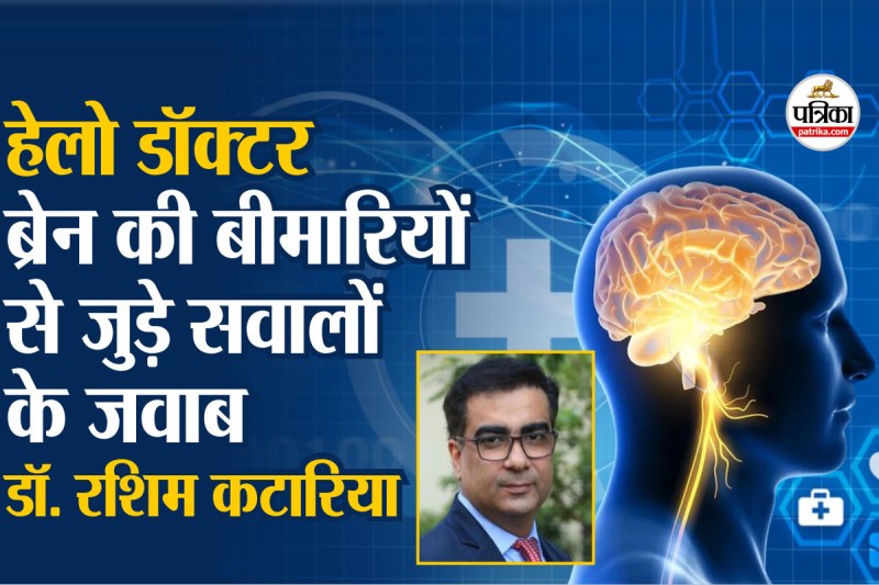 Neurological Problems