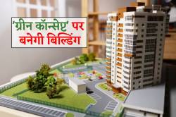 120 करोड़ की लागत बनेगी 16 मंजिला बिल्डिंग, तैयार होंगे 90 प्रीमियम फ्लैट - image