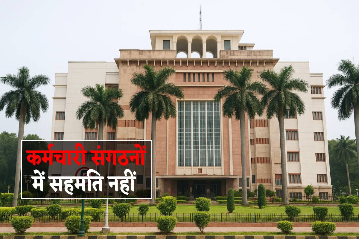 वल्लभ भवन भोपाल (फोटो सोर्स: पत्रिका)