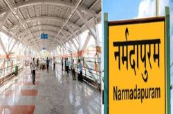 16 करोड़ से हुआ ‘रेलवे स्टेशन’ का कायापलट, 22 मई को पीएम मोदी करेंगे लोकार्पण - image