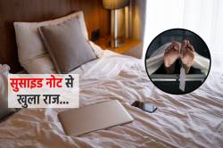 होटल के कमरा नंबर-105 में मिली HDFC बैंक कर्मचारी की डेडबॉडी… - image