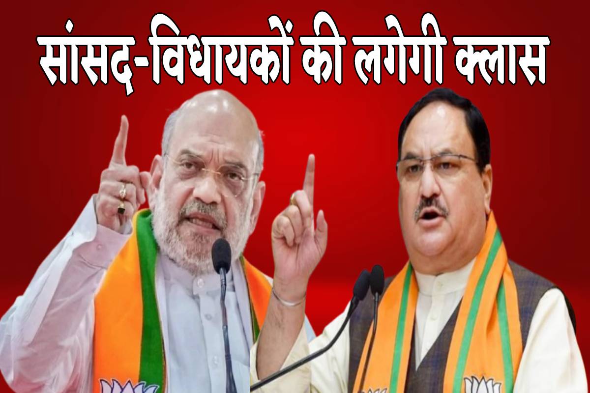 JP Nadda, Union Minister Amit Shah