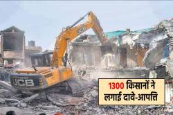 टूटेंगे 1300 किसानों के घर ! 2378.039 हैक्टेयर पर होगा ‘सिंहस्थ भूमि अधिग्रहण’ - image