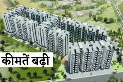 LIG आवासों की कीमतें बढ़ी, 9 लाख नहीं….15.50 लाख में मिलेगा घर - image